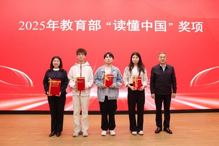 2025读懂中国获奖04校关工委试点总结大会