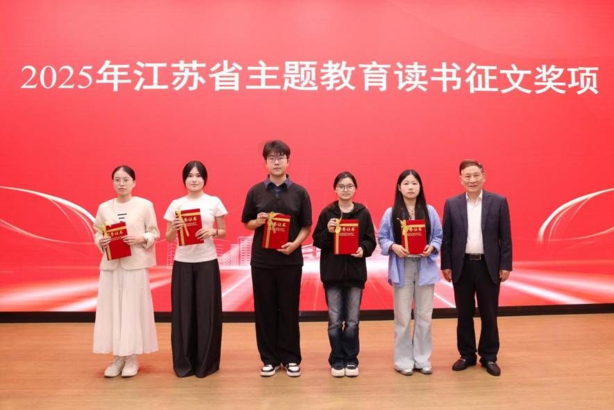 2025主题教育获奖05校关工委试点总结大会