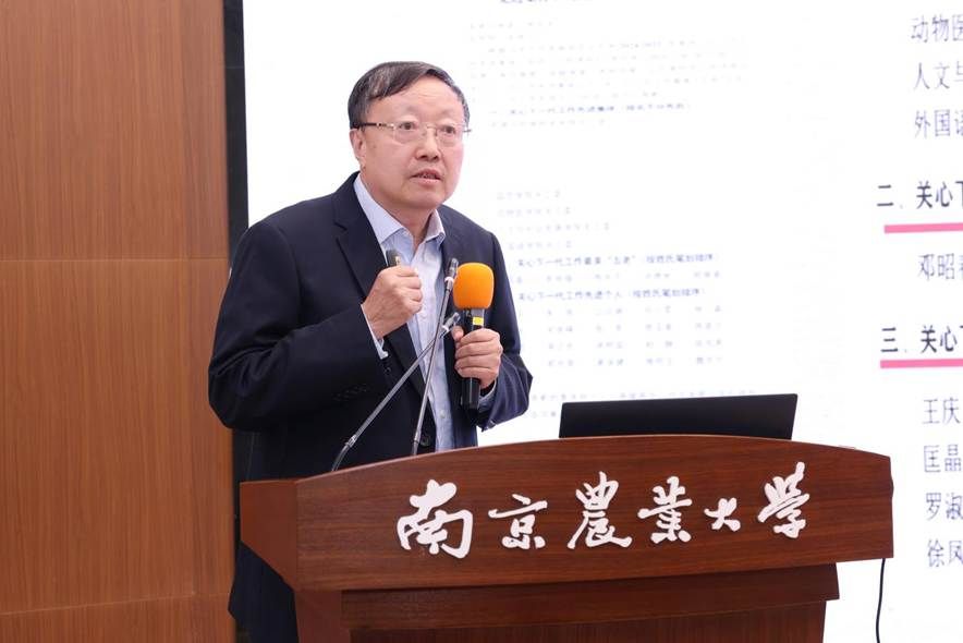 12校关工委试点总结大会 陈东平